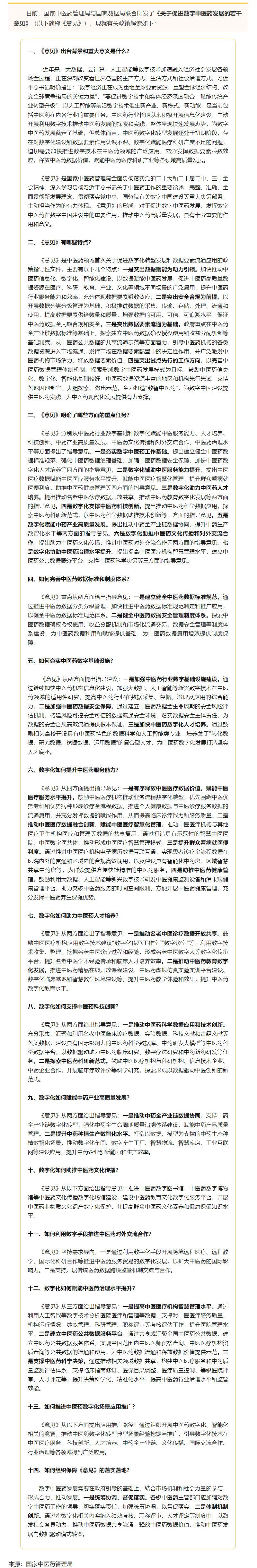 efdd18c2e57bbf57d2575ca23bc04277.jpg
