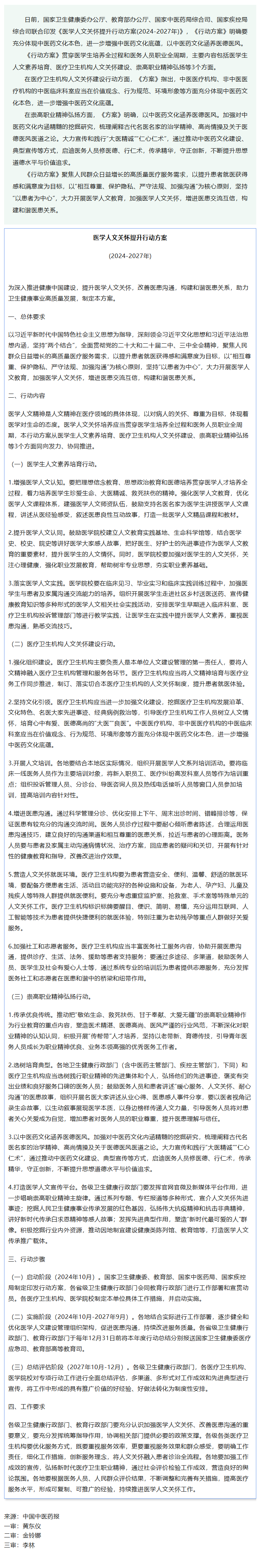 16383f62406062ffb0a7f1d260ce6f65.png