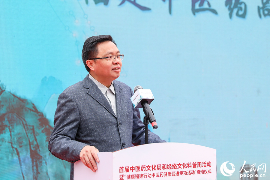 福建省卫生健康委员会中医药管理处处长钱新春。人民网 陈永整摄